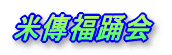 ęBx